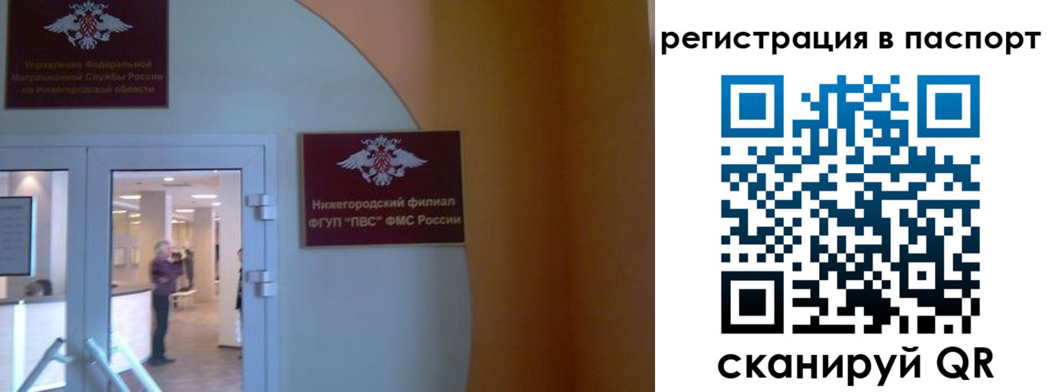 временная регистрация в квартире в Котельниково